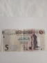 Либия Банкнота 5 Динара 2015 г , снимка 1