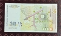10 лева 1999 UNC, снимка 2