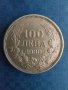 100 лева 1930 година , снимка 2