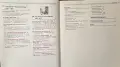 The Enduring Vision: A History of the American People, снимка 7