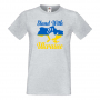Мъжка тениска STAND WITH UKRAINE,спрете войната, подкрепям Укркайна,, снимка 6
