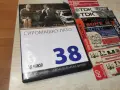 СИРОМАШКО ЛЯТО DVD 1908262051L1, снимка 1