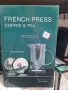Френска преса за кафе и чай, снимка 1
