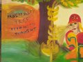 Голяма картина Дървото на Просперитета символизъм маслени бои, снимка 5