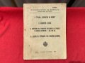 М-во на Войната Тайно 1917 г.Стрѣлба "Бризантно на врѣме"..., снимка 1