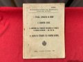 М-во на Войната Тайно 1917 г.Стрѣлба "Бризантно на врѣме"...