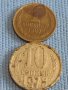 Две монети 1 копейка 1987г. / 10 копейки 1978г. СССР стари редки за КОЛЕКЦИОНЕРИ 39353, снимка 1