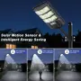 Соларна LED улична лампа 8500 K с датчик и дистанционно, снимка 5