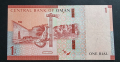 Банкнота. Оман . 1  риал . 2020 година. Нова., снимка 1