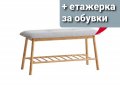 Бамбукова пейка с етажерка за обувки, снимка 1 - Други - 34238953