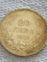 Сребърна монета 20 лева 1930г. Царство България Цар Борис трети за КОЛЕКЦИЯ 37466, снимка 1