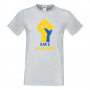 Мъжка тениска SAVE UKRAINE,спрете войната, подкрепям Укркайна,, снимка 7