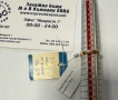 Златна халка 2.32гр.Ново.Намалено!!!, снимка 2