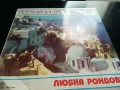 ЛЮБКА РОНДОВА-НОВА ПЛОЧА 2605251202, снимка 7