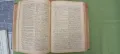 Немско-български речник,З.Футеков,1942г., снимка 7