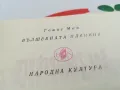 ТОМАС МАН-ВЪЛШЕБНАТА ПЛАНИНА 1703251642, снимка 9