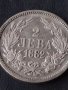 Сребърна монета 2 лева 1882г. КНЯЖЕСТВО БЪЛГАРИЯ СЪЕДИНЕНИЕТО ПРАВИ СИЛАТА ЗА КОЛЕКЦИОНЕРИ 38569, снимка 7