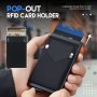 Алуминиев портфейл държач за кредитни карти документи пари RFID защита
