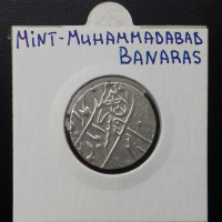 Сребърна монета Индия 1 Рупия - Щат Бенгалия / 8, снимка 2 - Нумизматика и бонистика - 36122759
