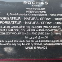 Rochas Man EDT 100+50ml  , снимка 3 - Мъжки парфюми - 39820456