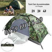 Четириместна палатка, камуфлажна четириместна палатка за къмпинг, водонепромокаема, снимка 3 - Къмпинг мебели - 41140851