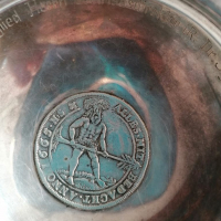 Сребърна чиния , снимка 2 - Антикварни и старинни предмети - 36247558