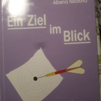 Учебници по Немски език, снимка 5 - Учебници, учебни тетрадки - 34232979