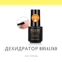 Дехидратор ROSALIND, снимка 1 - Продукти за маникюр - 41845578