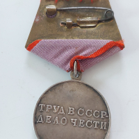 СССР-лот сребърни медали,цени 120-150лв за брой, снимка 3 - Антикварни и старинни предмети - 44694788