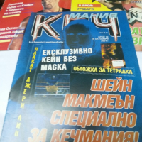 Списание "Кеч мания"2001 г, снимка 1 - Списания и комикси - 44736495