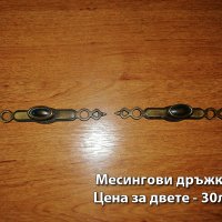 Месингови закачалки и дръжки - цени на снимките, снимка 4 - Други - 39587733