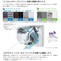 Японски Инверторен климатик MITSUBISHI Kirigamine MSZ-NXV3623S-W модел 2023 година, снимка 14 - Климатици - 39525757