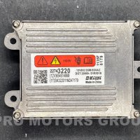 Баласт Запалка Ксенон Xenon Koito 22743220 Ballast Control Unit , снимка 1 - Аксесоари и консумативи - 22300371