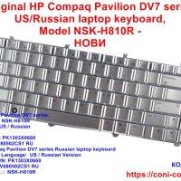 Клавиатура за лаптоп HP Compaq DV7 US/Russian keyboard, Model NSK-H810R - НОВИ, снимка 1 - Части за лаптопи - 41042603