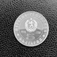 Юбилейна сребърна монета - 5 лв. 1976 г. - Априлско въстание, снимка 4 - Нумизматика и бонистика - 41063766