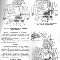 🚚Прага ”V3S” товарен автомобил техническа документация на📀 диск CD📀 Български език , снимка 7 - Специализирана литература - 41818619