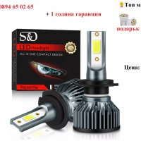 ЛЕД/LED диодни крушки за фарове  ​, снимка 1 - Аксесоари и консумативи - 38864822