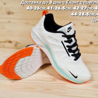 Мъжки маратонки Nike Реплика ААА+, снимка 1 - Маратонки - 44684802