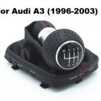 Топка за скоростен лост с маншон подходяща за Audi A3 с 5/6 скорости - 00-03, снимка 1 - Аксесоари и консумативи - 34839107