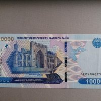 Банкнота - Узбекистан - 10 000 сум UNC | 2021г., снимка 1 - Нумизматика и бонистика - 39803751
