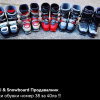 Ски обувки номер 45, снимка 5 - Зимни спортове - 38411637