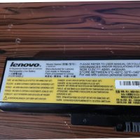 Батерия за лаптоп Lenovo, снимка 2 - Батерии за лаптопи - 41788172