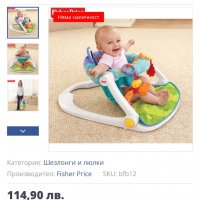 Столче+ табла за хранене Fisher Price , снимка 3 - Детски шезлонги - 39323286