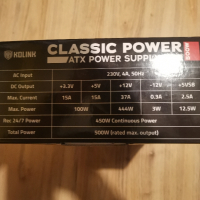 Продавам захранване на kolink classic Power 500W, снимка 3 - Захранвания и кутии - 44783967
