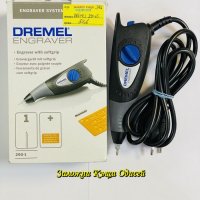 МАШИНА ЗА ГРАВИРАНЕ DREMEL 290-65-1, снимка 1 - Други инструменти - 34774325