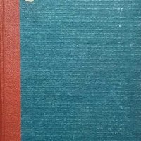 Трагичниятъ романъ на Императора Александъръ II Морис Палеолог, снимка 3 - Художествена литература - 40287865