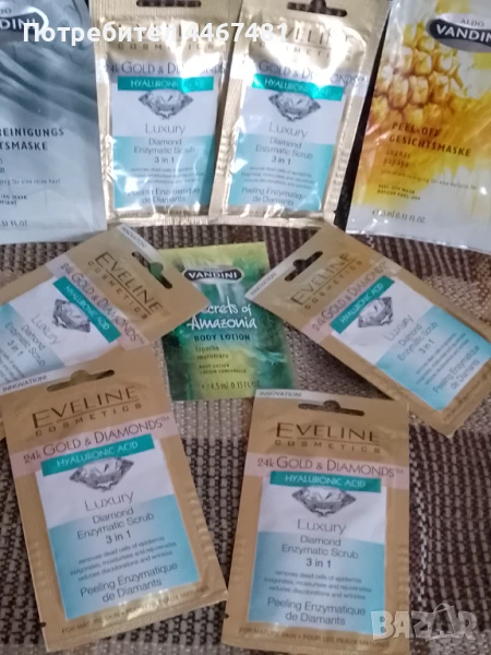 Козметика за лице , снимка 1