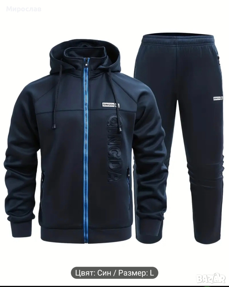 ЧОСТО НОВ ЕКИП ! ! , снимка 1