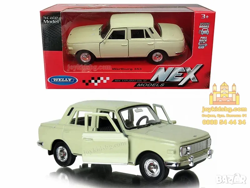Wartburg 353 мащабен модел 1:(34-39) Welly, снимка 1