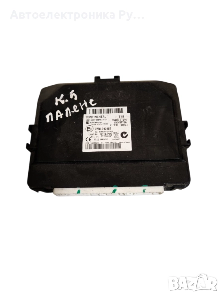 Модул безключово палене, 97RI 012457 ,за KIA K5 FACELIFT 2.0 LPi - LPG 151hp (2010 - 2015), снимка 1
